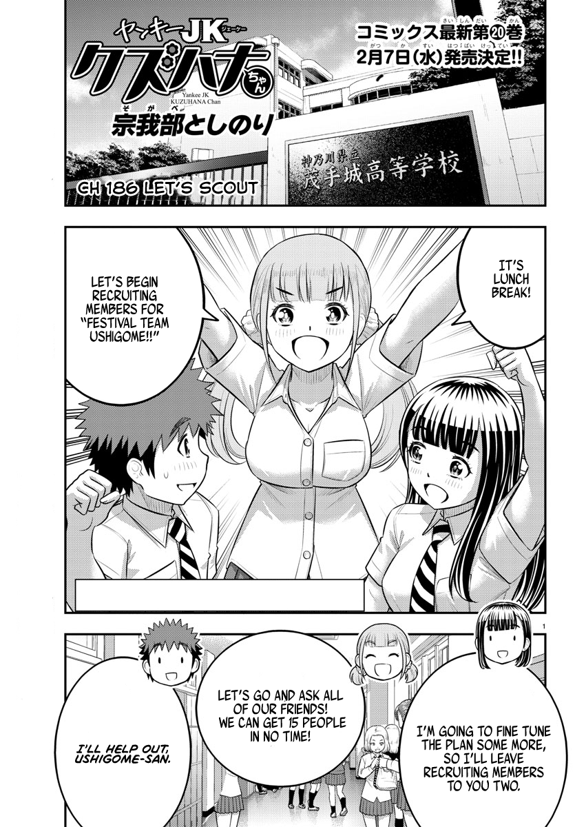 Yankee High School Girl Kuzuhana-chan, Chapter 186 image 01